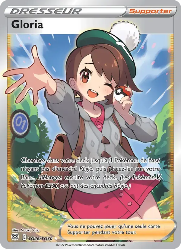 Carte Pokémon Gloria #TG26 — Stars Étincelantes