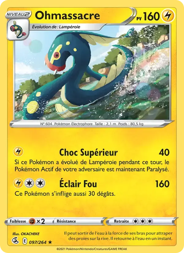 Carte Pokémon Ohmassacre #97 — Poing de Fusion