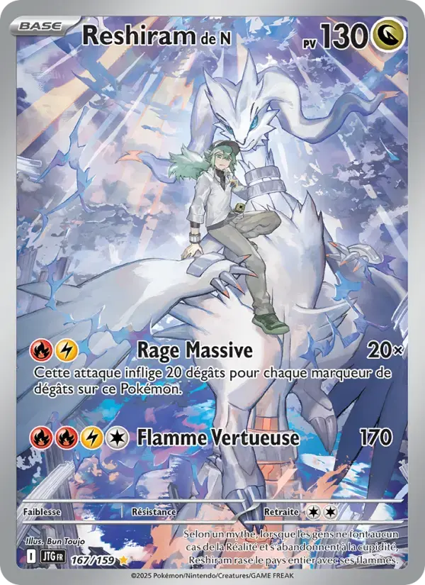 Carte Pokémon Reshiram de N #167 — Aventures Ensemble