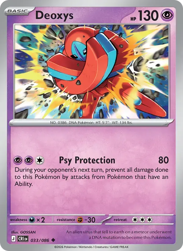 Deoxys #033 — Chaos Rising