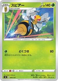 Carte Pokémon Beedrill #004 — V Starter Decks