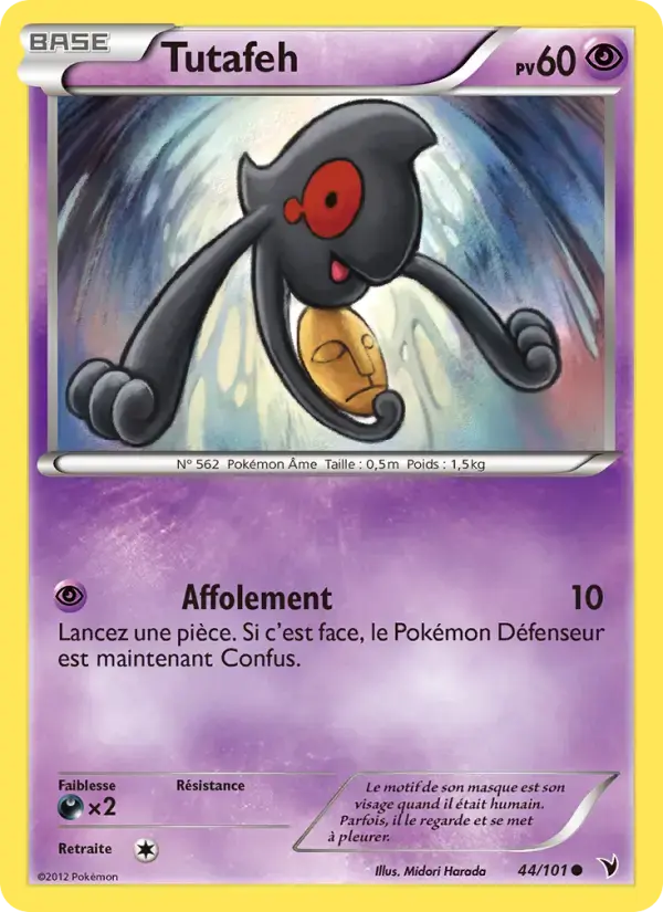 Carte Pokémon Tutafeh #44 — Nobles Victoires