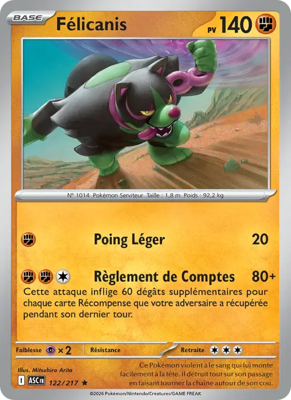 Carte Pokémon Félicanis #122 — Héros Transcendants