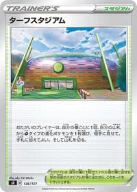 Carte Pokémon Turffield Stadium #126 — V Starter Decks