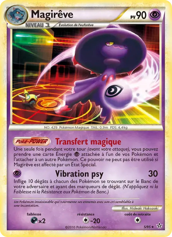 Carte Pokémon Magirêve #5 — Déchaînement
