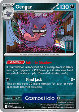 Gengar #50 — Perfect Order