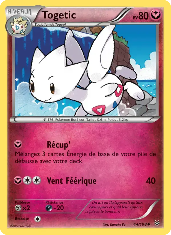 Carte Pokémon Togetic #44 — Ciel Rugissant