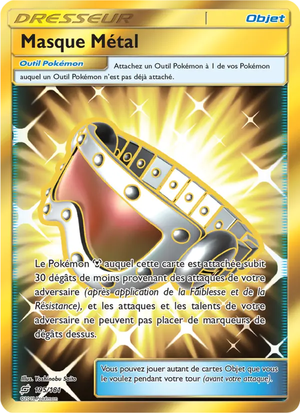 Carte Pokémon Masque Métal #195 — Duo de Choc