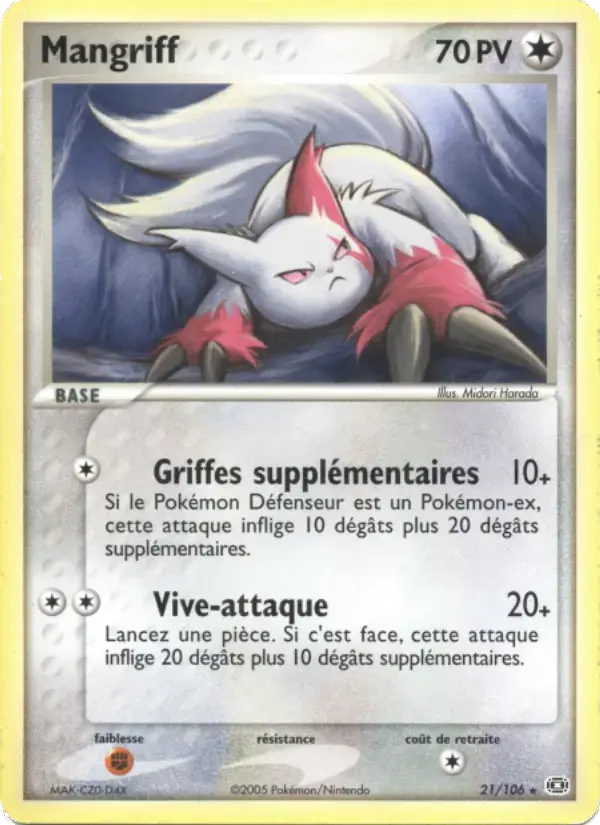 Carte Pokémon Mangriff #21 — Émeraude