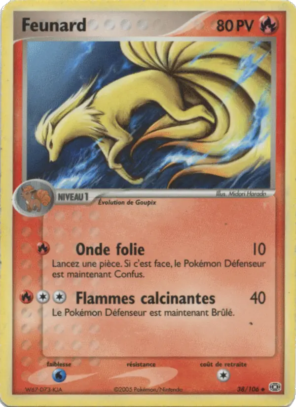 Carte Pokémon Feunard #38 — Émeraude