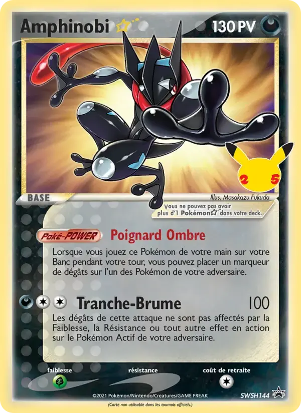Carte Pokémon Amphinobi {star} #SWSH144 — Promos Épée et Bouclier