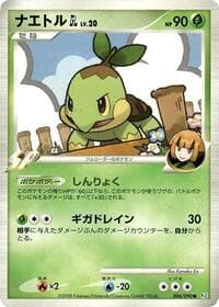 Carte Pokémon Turtwig GL #006 — Bonds to the End of Time