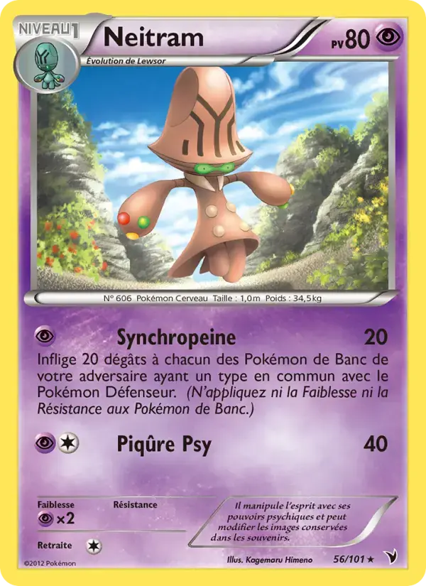 Carte Pokémon Neitram #56 — Nobles Victoires
