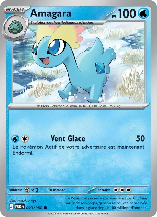Carte Pokémon Amagara #023 — Équilibre Parfait
