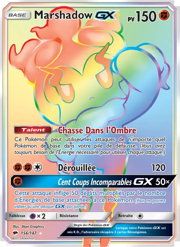Carte Pokémon Marshadow GX #156 — Ombres Ardentes