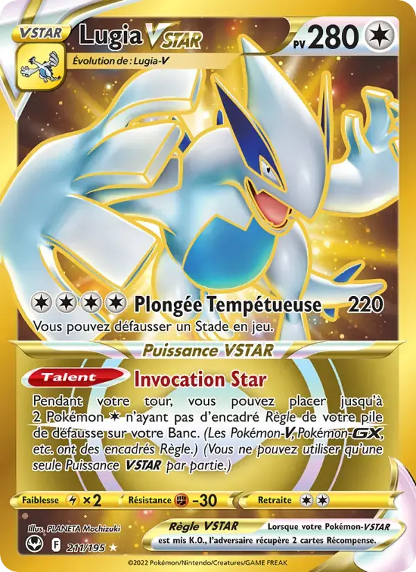 Carte Pokémon Lugia VSTAR #211 — Tempête Argentée