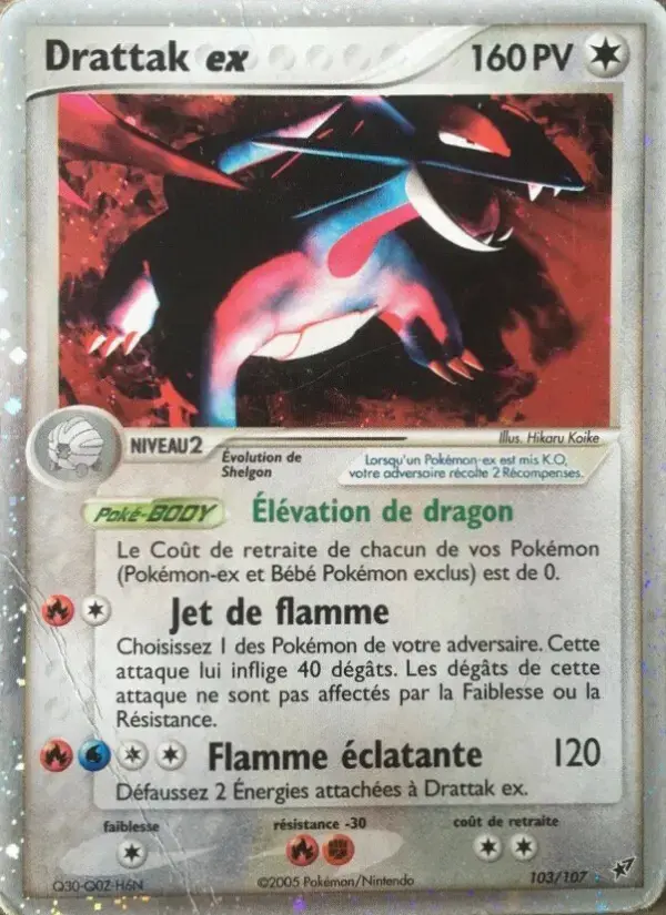 Carte Pokémon Drattak ex #103 — Deoxys