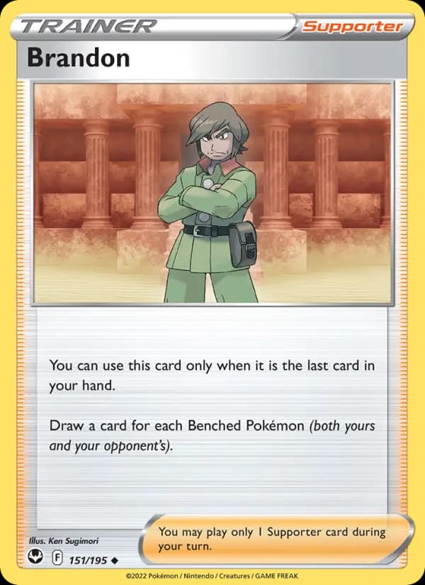 Brandon #151 — Silver Tempest