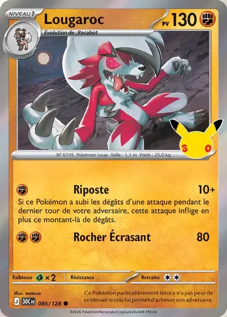 Carte Pokémon Lougaroc #085 — 30ᵉ Anniversaire