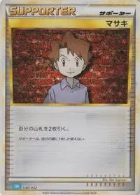 Bill #018 — Trading Card Game Classic — Blastoise Deck