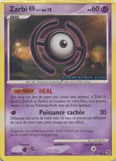 Carte Pokémon Zarbi H #29 — Grands Envols