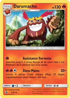 Carte Pokémon Darumacho #9 — Majesté des Dragons