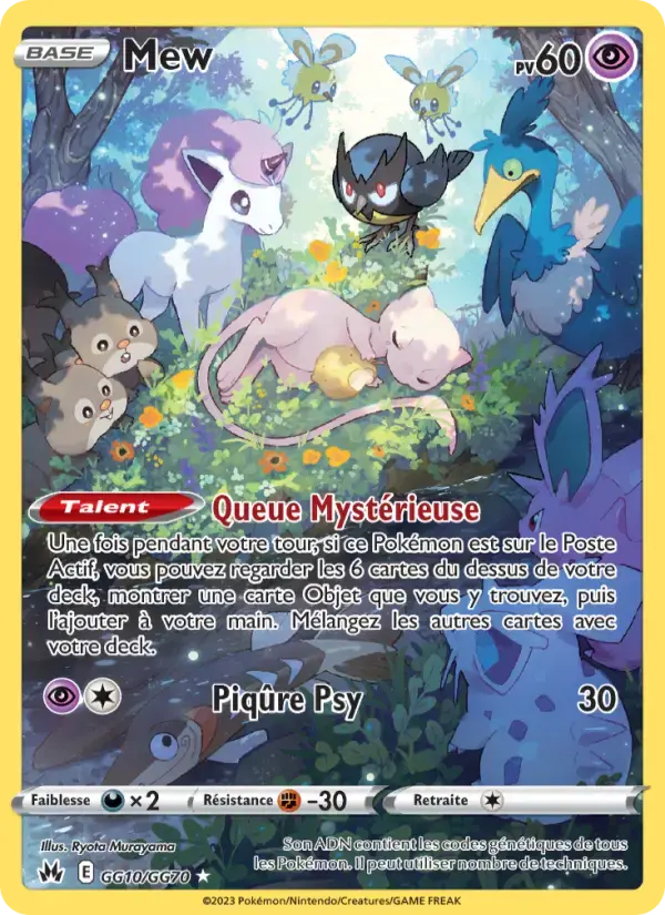 Carte Pokémon Mew #GG10 — Zénith Suprême