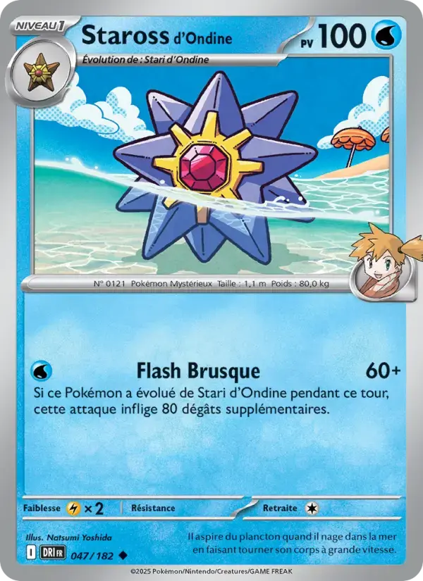 Carte Pokémon Staross d'Ondine #047 — Rivalités Destinées