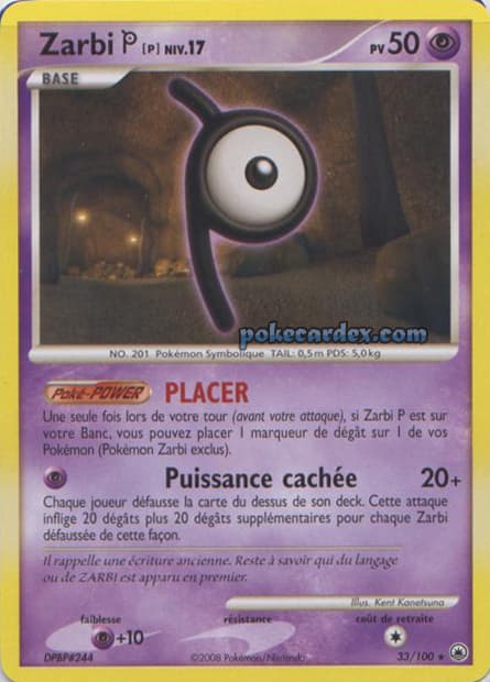 Carte Pokémon Zarbi P #33 — Aube Majestueuse
