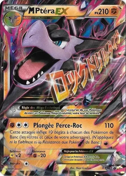 Carte Pokémon Dogrino ex #086 — Jumbo