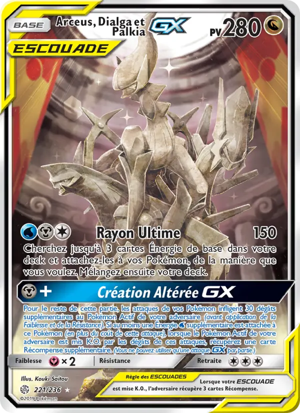 Carte Pokémon Arceus, Dialga et Palkia GX #221 — Éclipse Cosmique