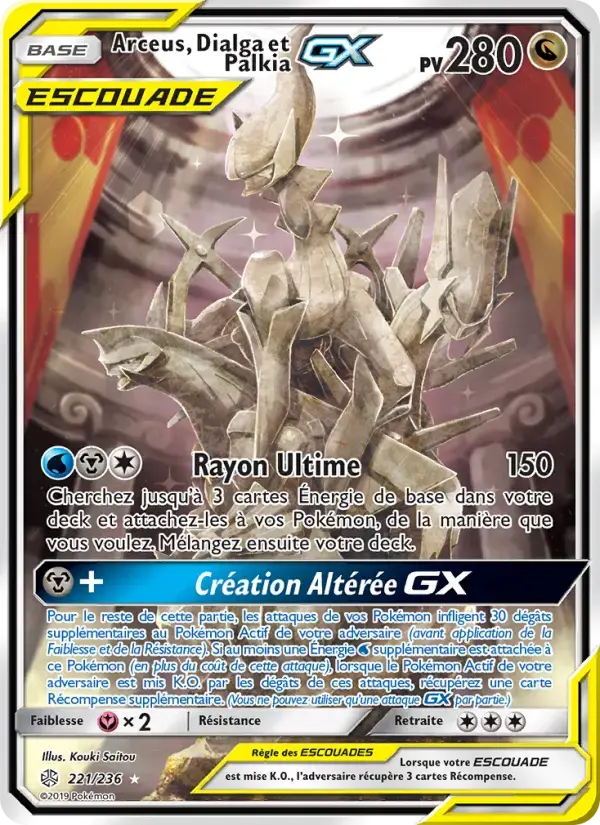 Carte Pokémon Arceus, Dialga et Palkia GX #221 — Éclipse Cosmique