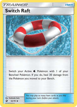 Carte Pokémon Bouée d’Échange #62 — Majesté des Dragons