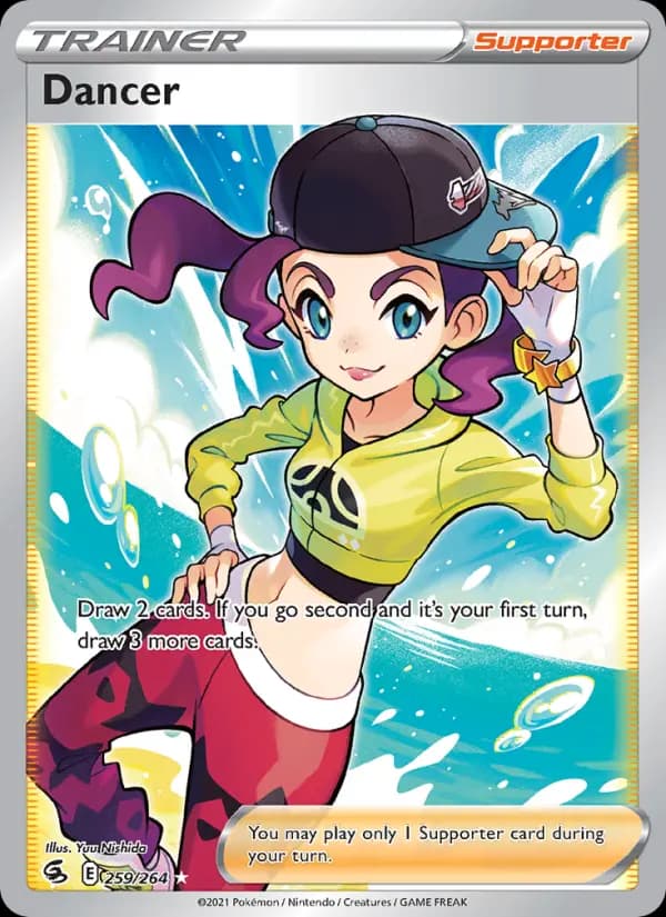 Dancer #259 — Fusion Strike