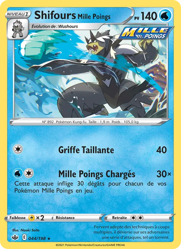 Carte Pokémon Shifours Mille Poings #44 — Règne de Glace