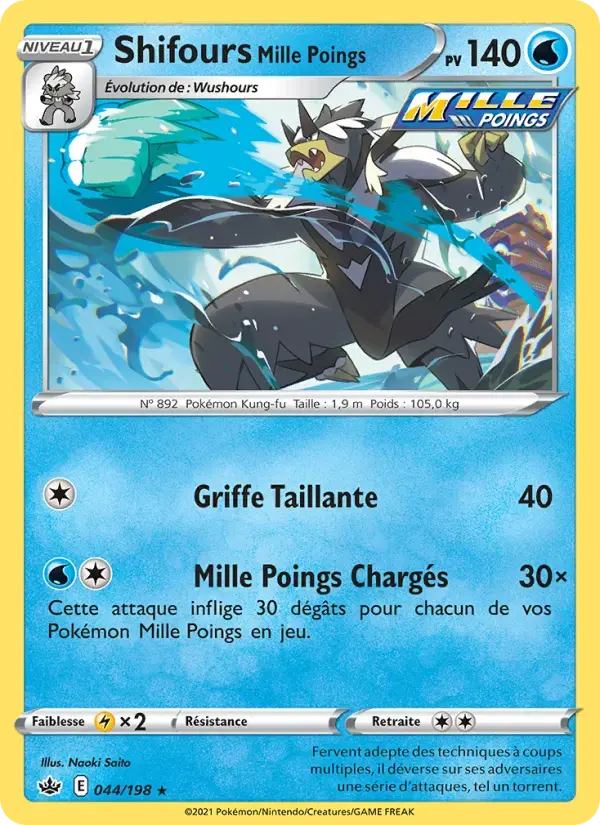 Carte Pokémon Shifours Mille Poings #44 — Règne de Glace