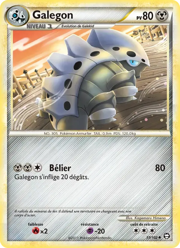 Carte Pokémon Galegon #37 — Triomphe