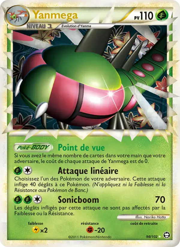 Carte Pokémon Yanmega #98 — Triomphe