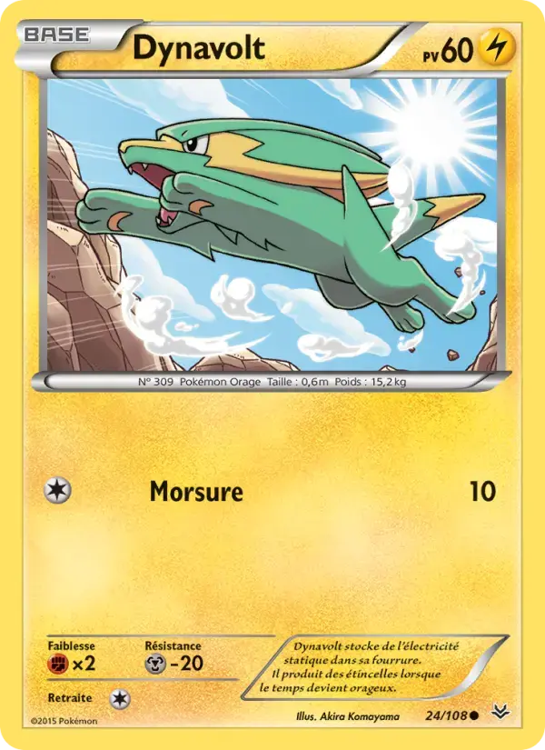 Carte Pokémon Dynavolt #24 — Ciel Rugissant
