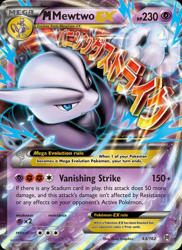 M Mewtwo EX #63 — BREAKthrough