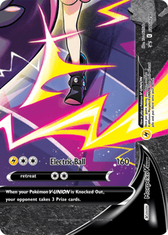 Morpeko-V-UNION #SWSH290 — Sword & Shield Promos