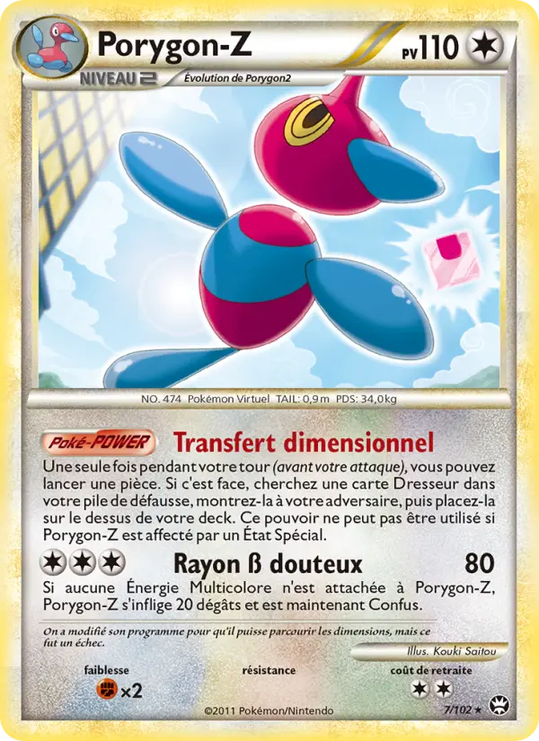 Carte Pokémon Porygon-Z #7 — Triomphant