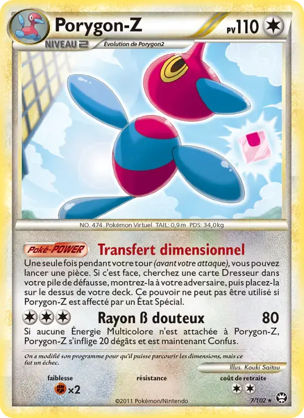 Carte Pokémon Porygon-Z #7 — Triomphe