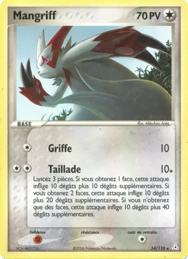 Carte Pokémon Mangriff #34 — Fantômes Holon