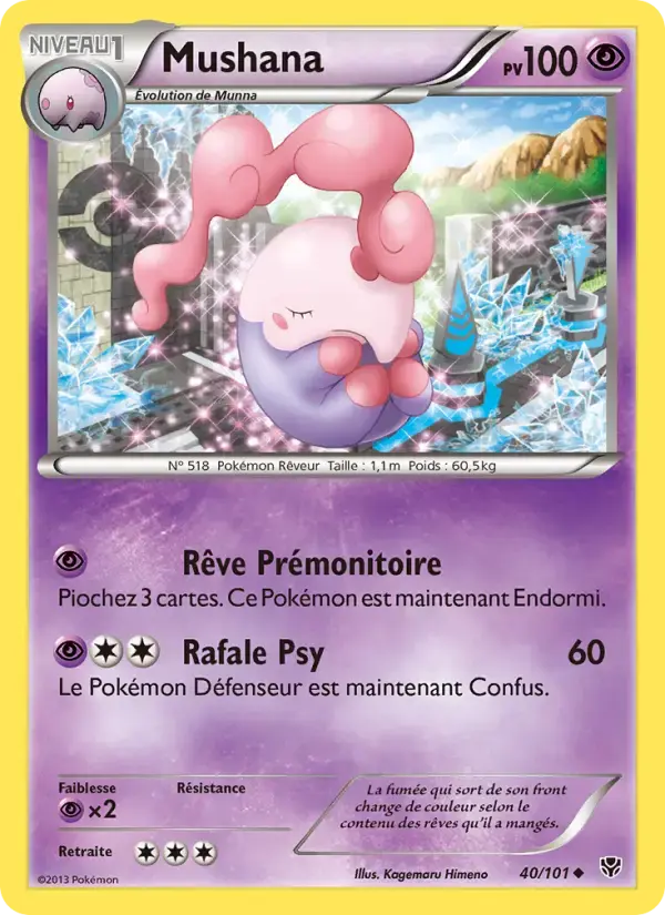 Carte Pokémon Mushana #40 — Explosion Plasma