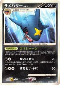 Carte Pokémon Sharpedo #060 — Bonds to the End of Time