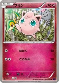 Carte Pokémon Jigglypuff #052 — Awakening Psychic King