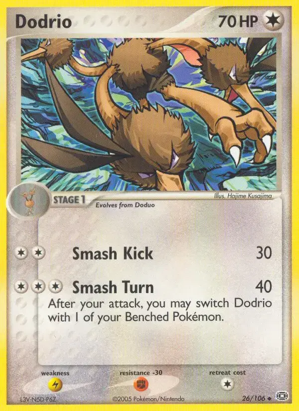 Dodrio #26 — Emerald