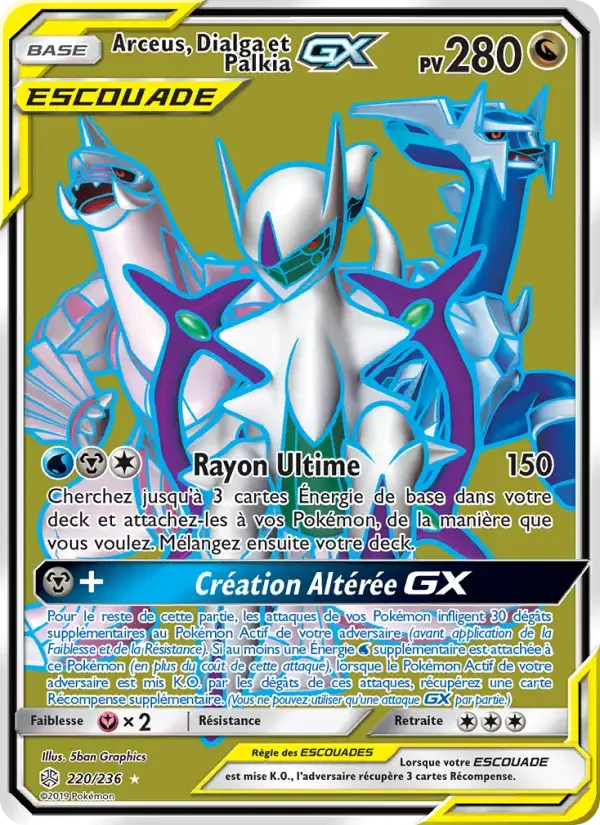 Carte Pokémon Arceus, Dialga et Palkia GX #220 — Éclipse Cosmique
