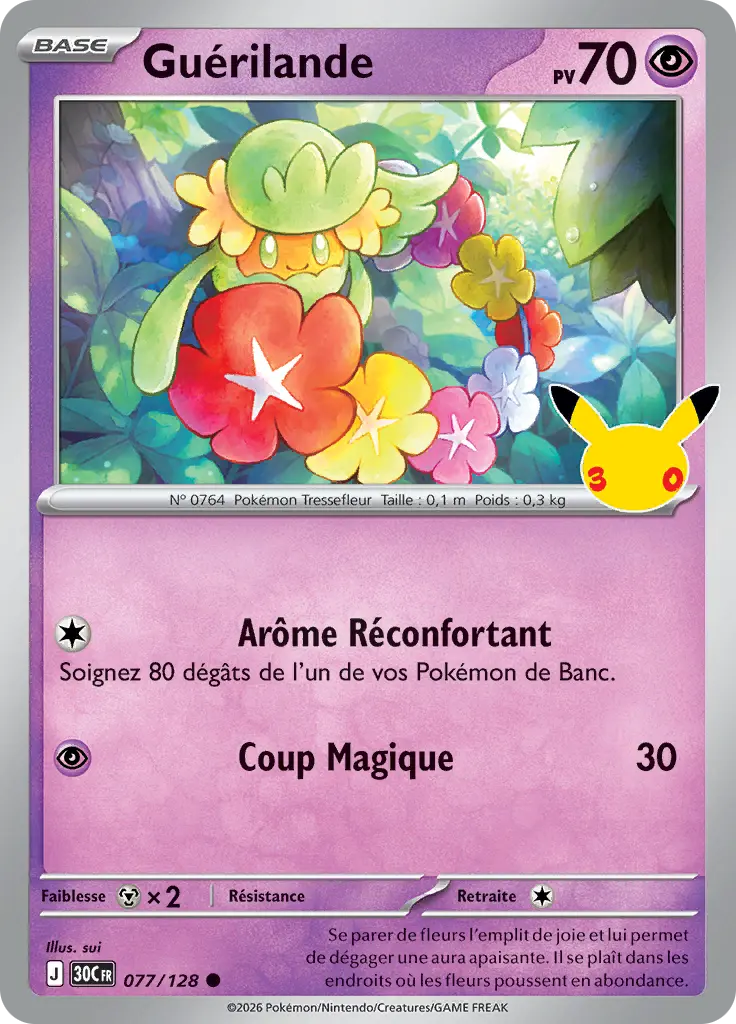 Carte Pokémon Guérilande #077 — 30ᵉ Anniversaire